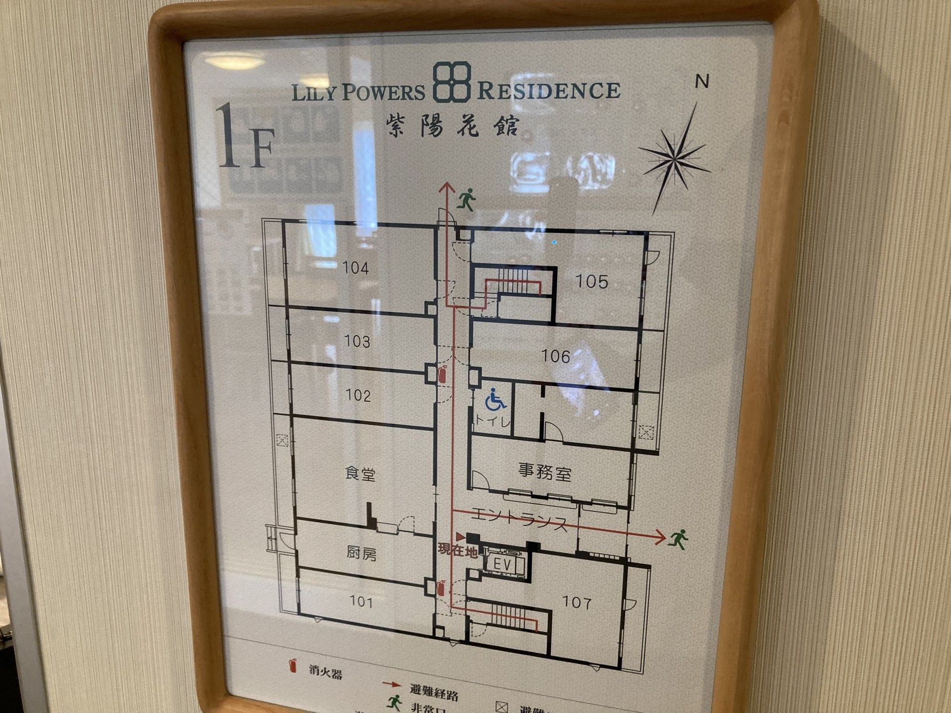 1階の案内図