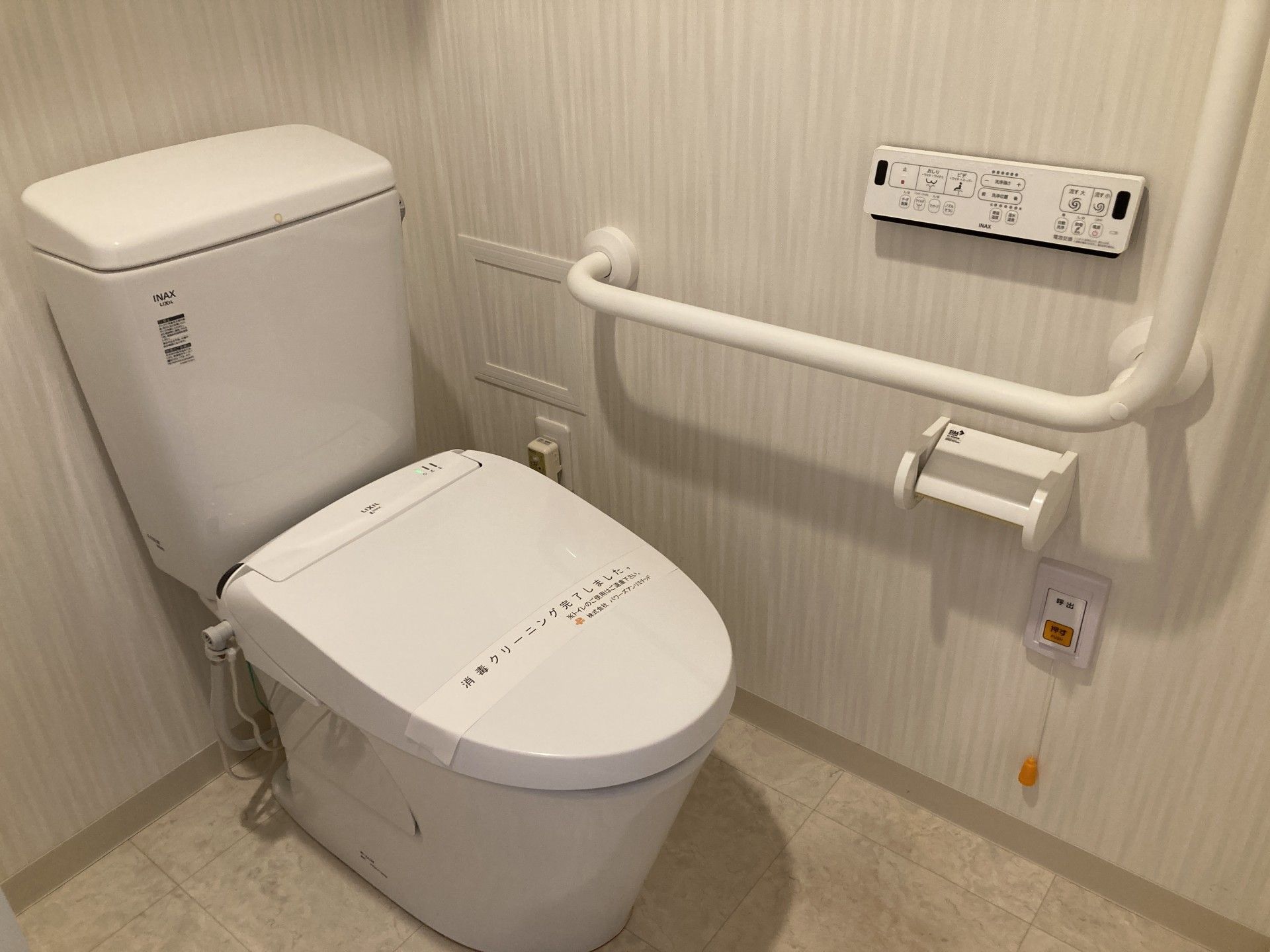 手すり付きのトイレ