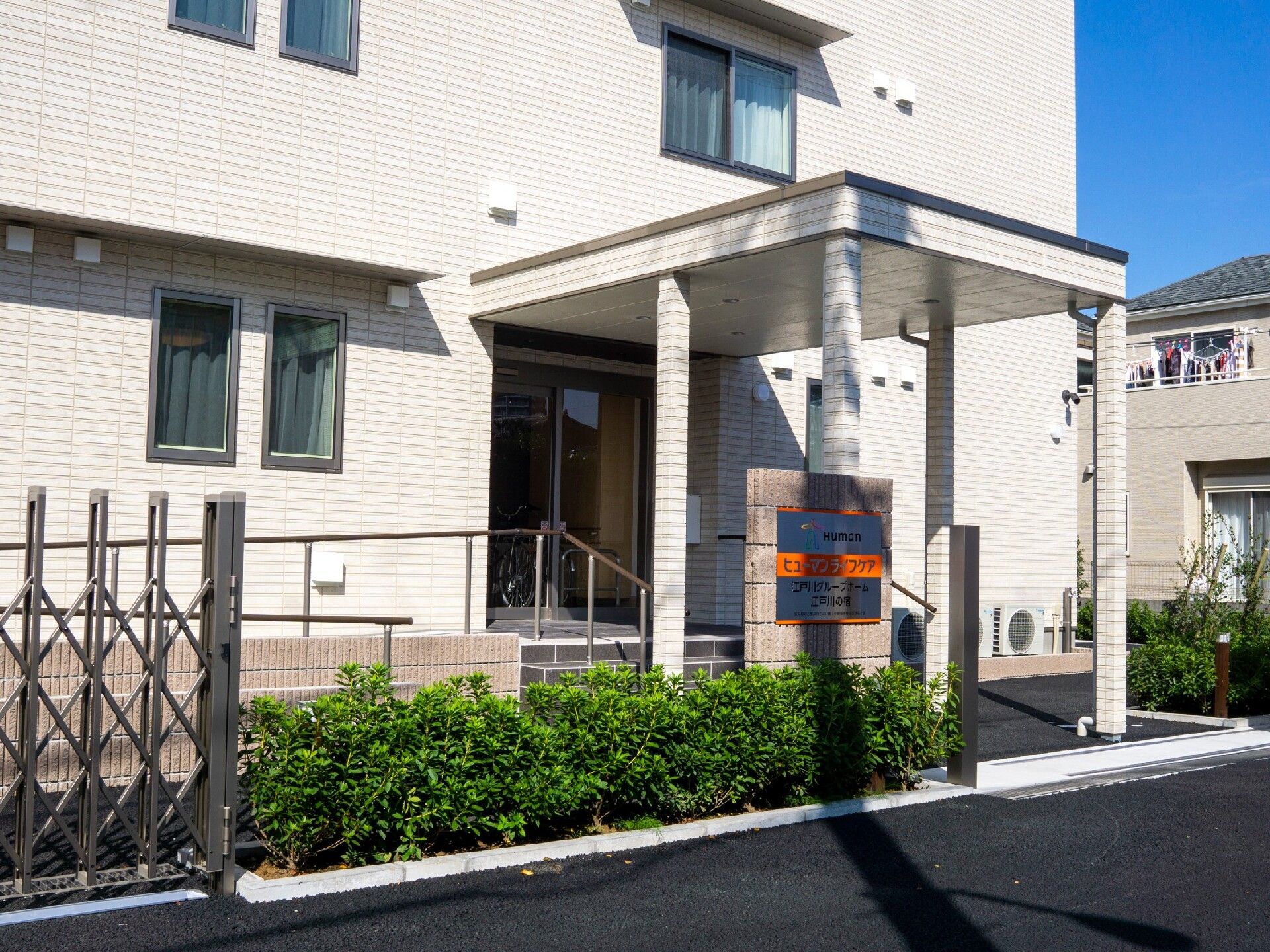 からだを動かしている高齢女性と男性スタッフの様子。施設内で体操しているときの一場面