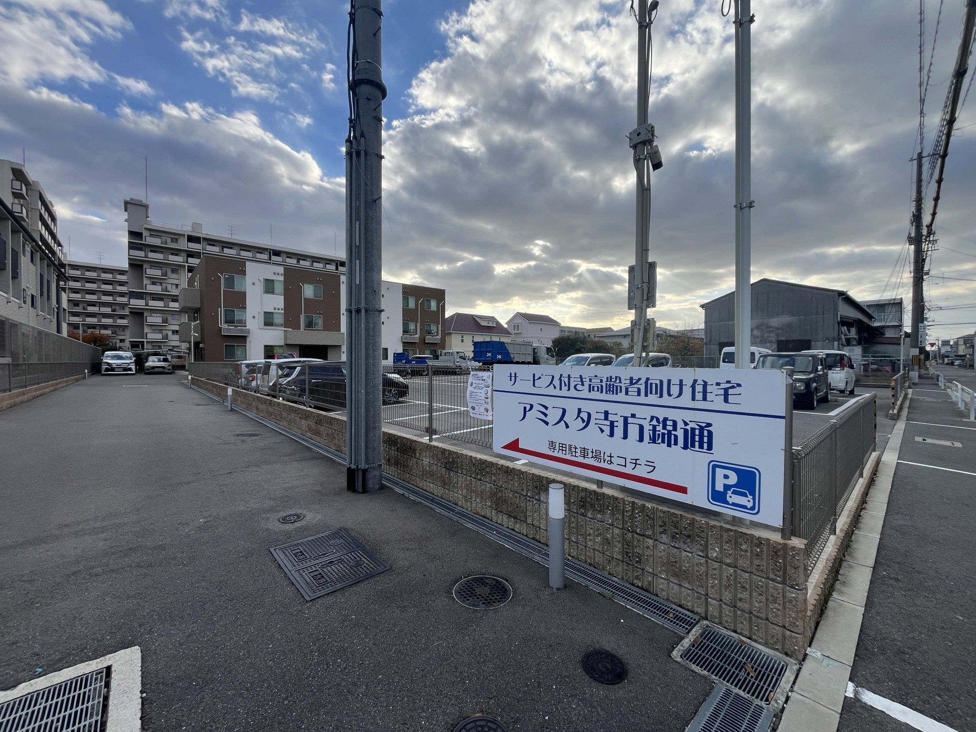 専用駐車場の案内看板