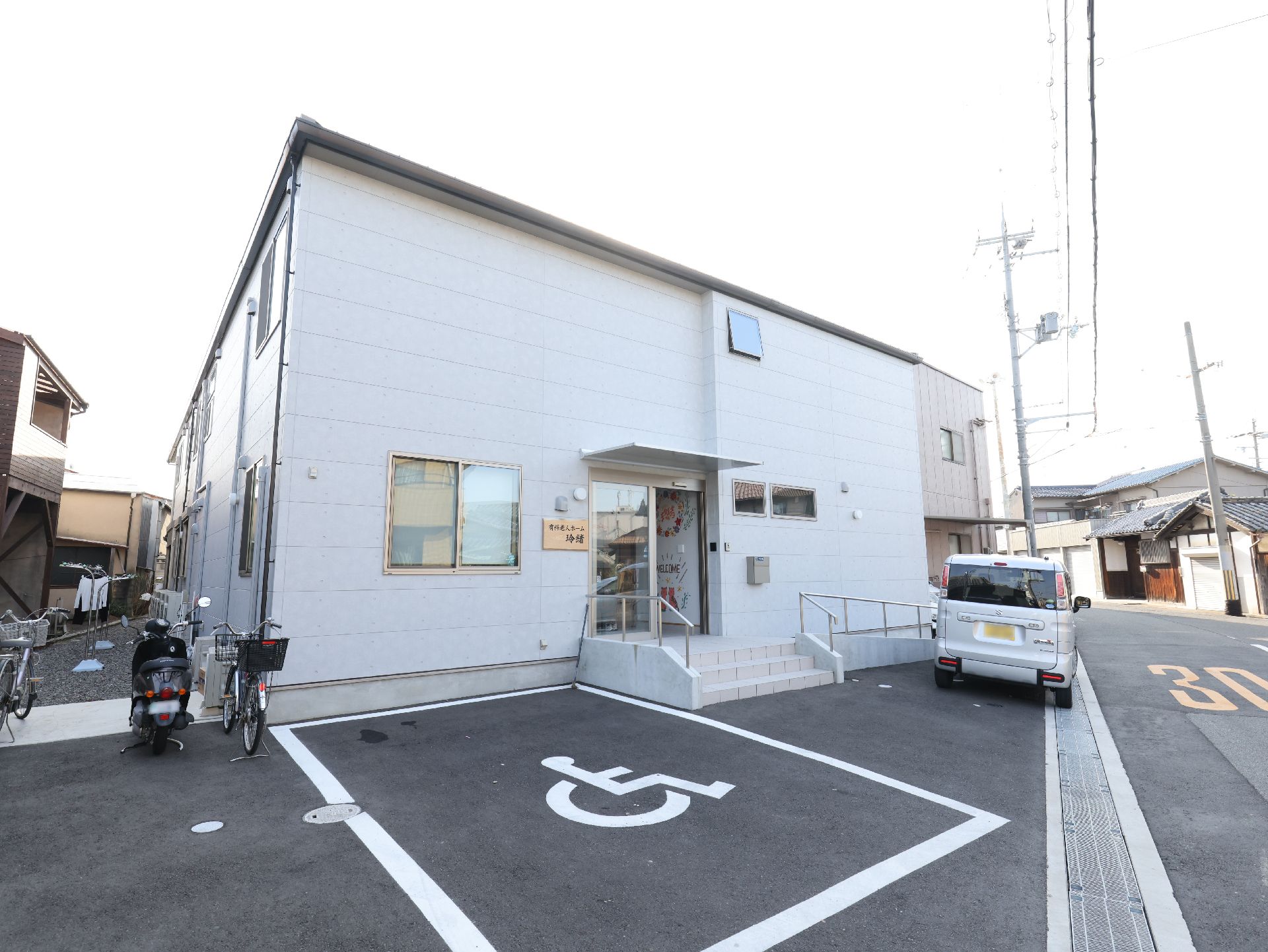 駐車場も設置してある介護施設の外観