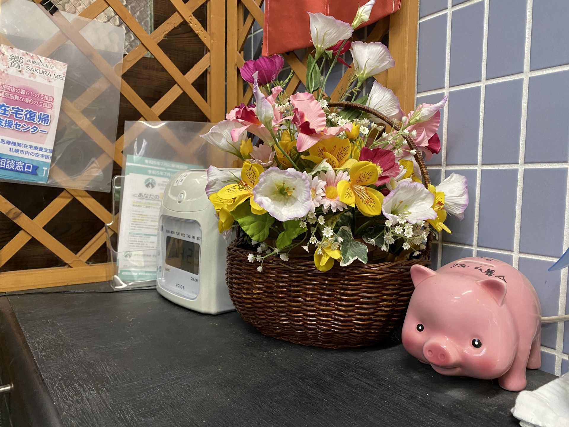 花籃と貯金箱のあるカウンター