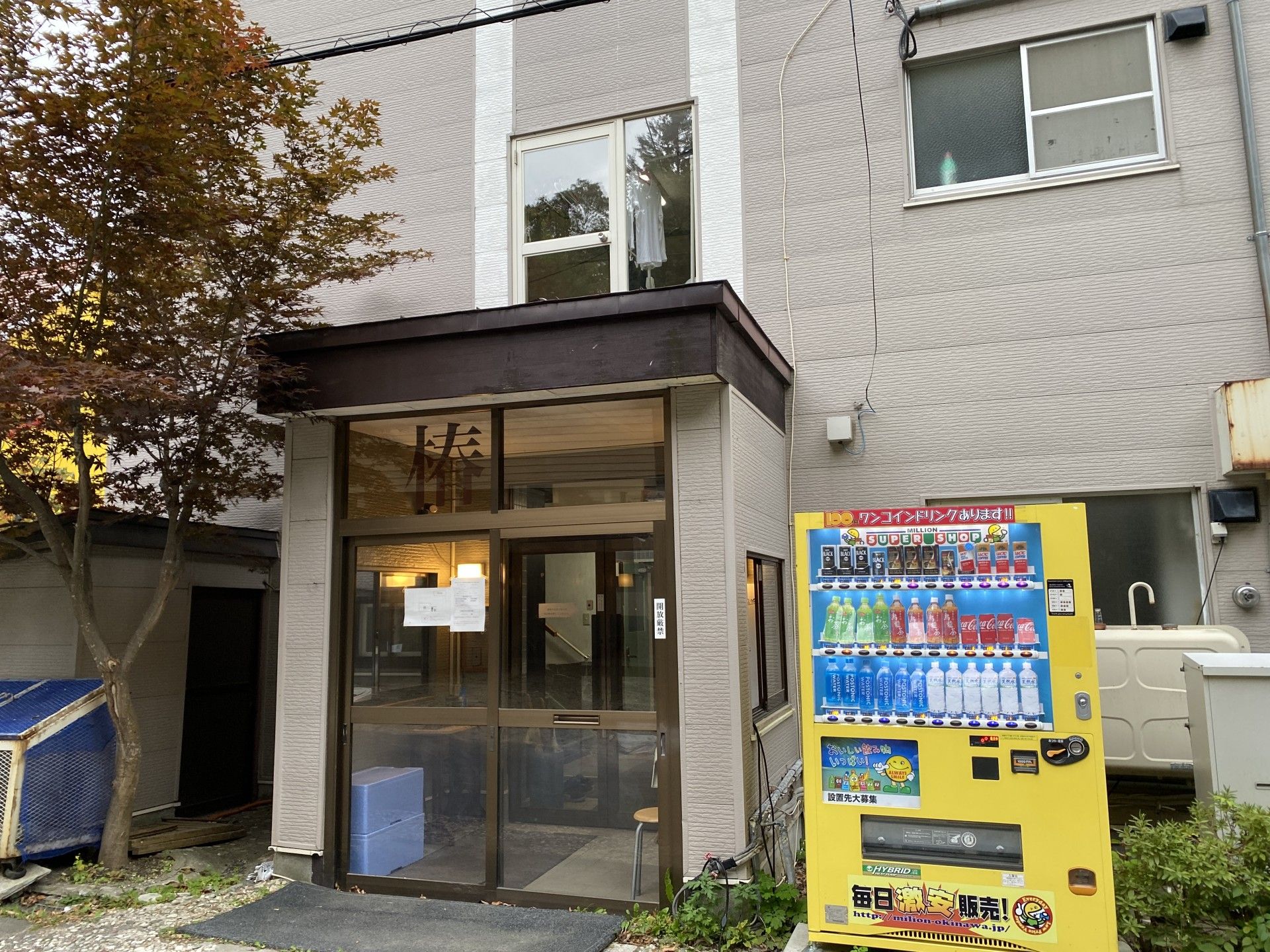 入口と自動販売機