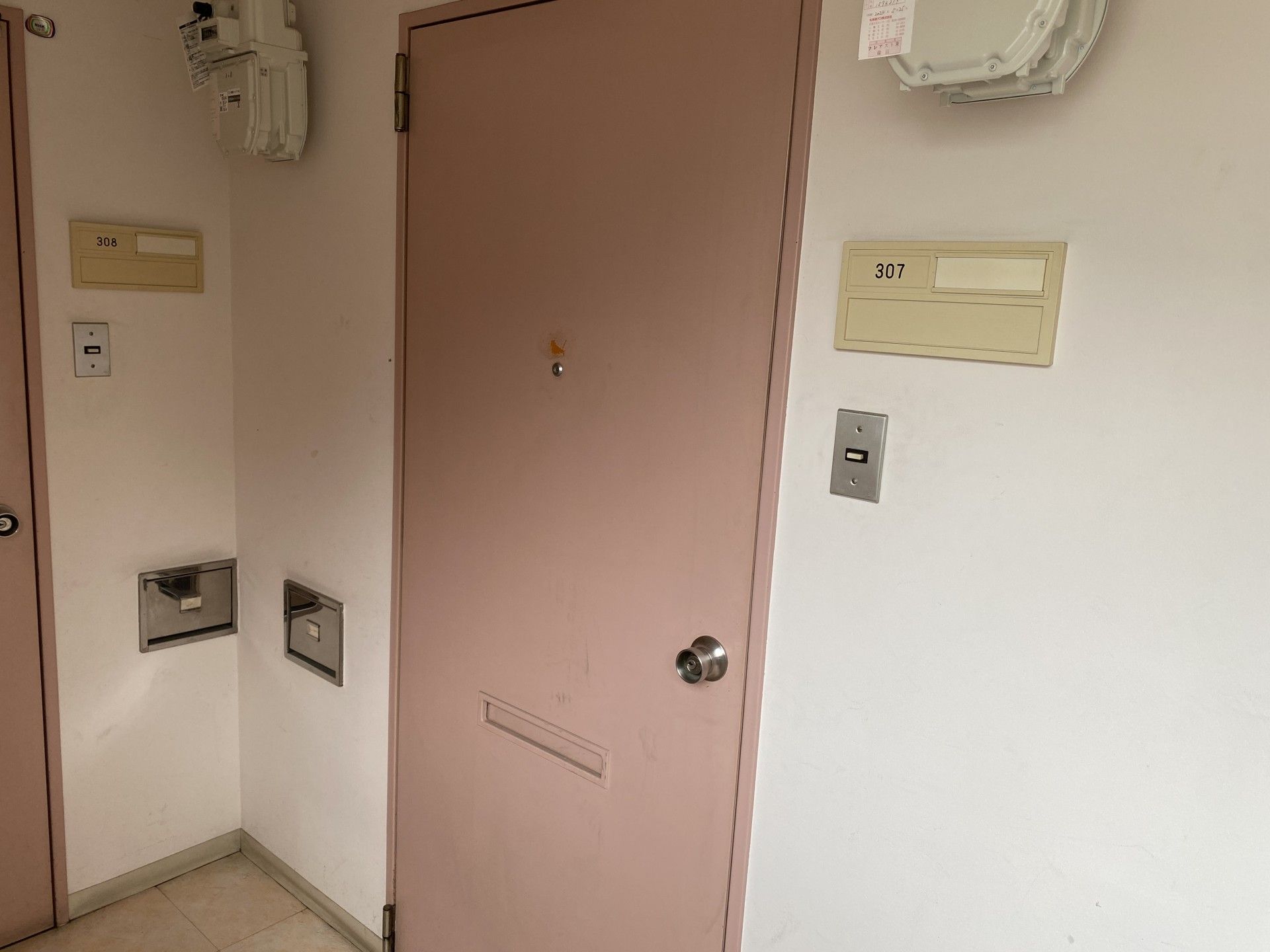 プライバシー重視の部屋