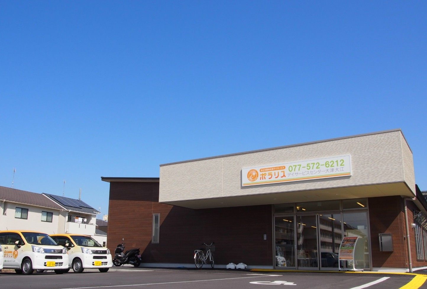 青空の下の建物外観