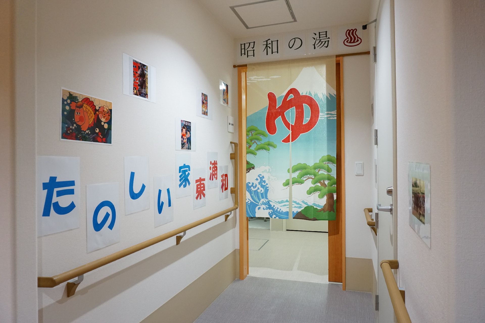 銭湯ののれんがかかった浴室の入り口