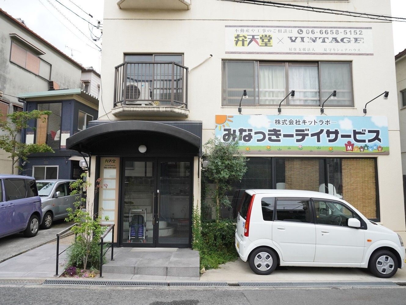 白塗りの外壁の建物