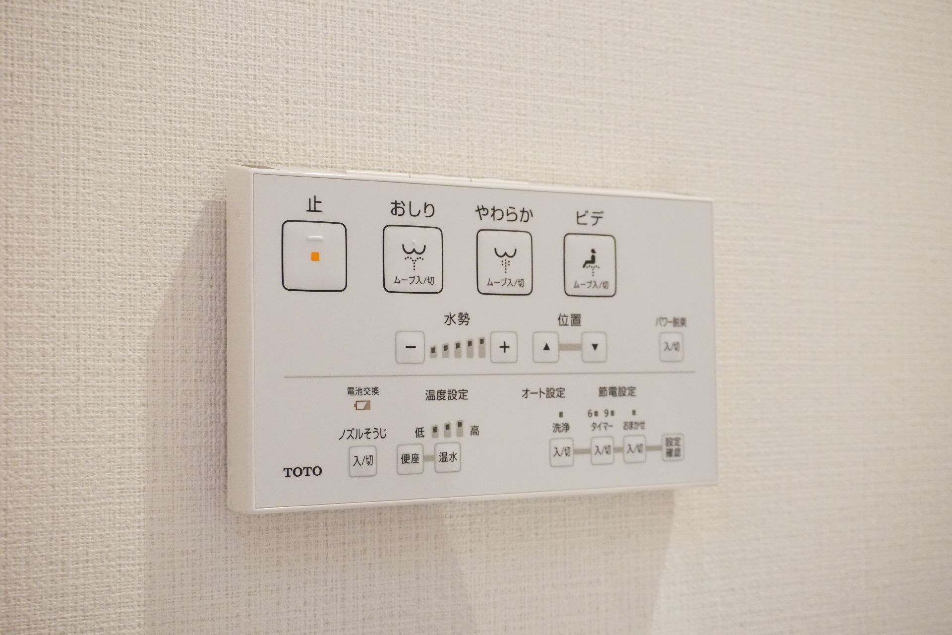 バリアフリー設計のなされた、高齢者でも利用しやすいトイレ