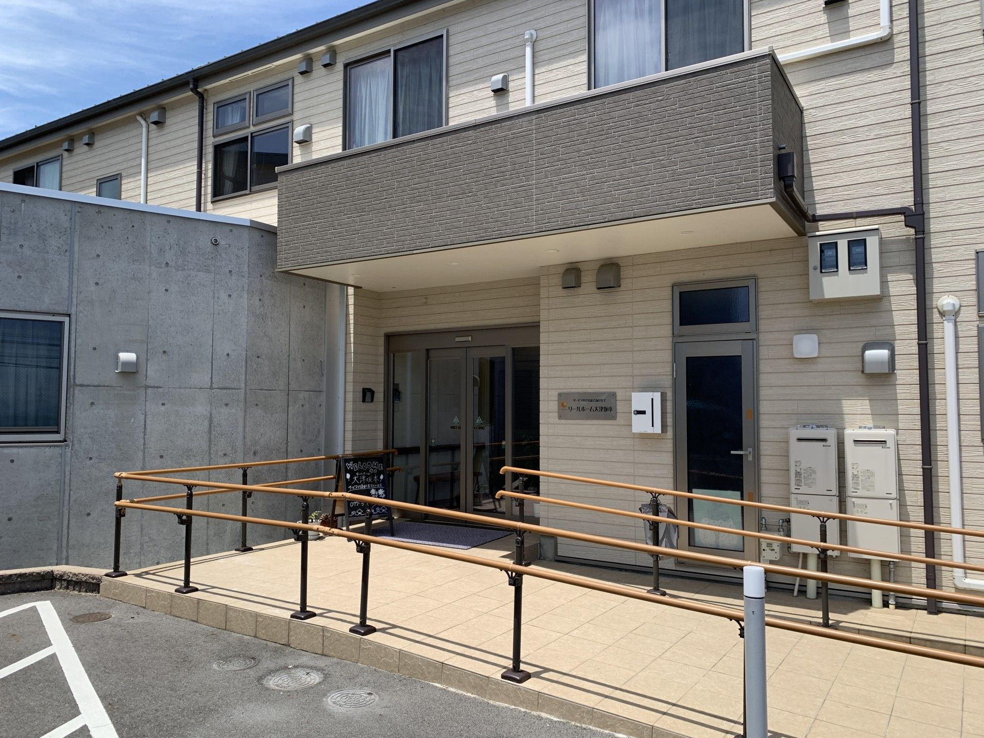 バリアフリーの入口