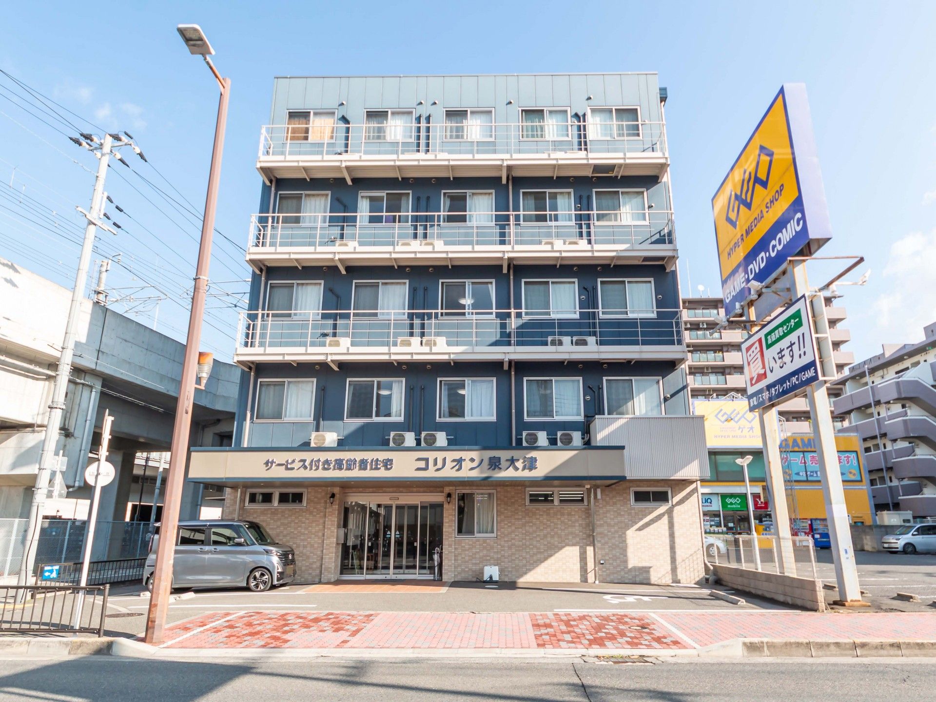 サービス付き高齢者住宅の外観