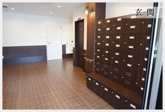 靴箱が並ぶ入口