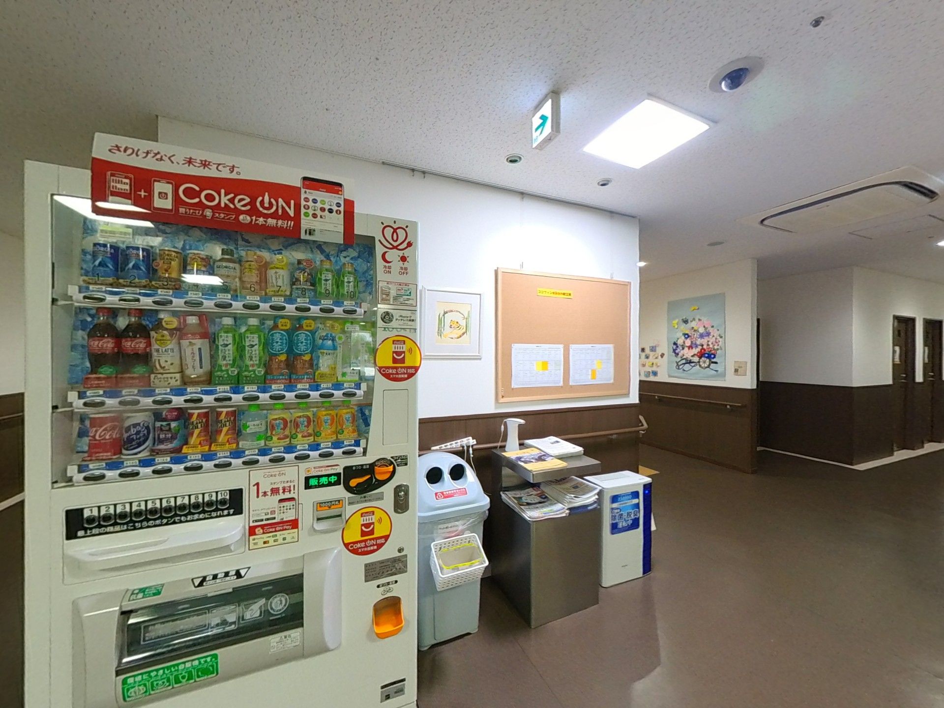 廊下に設置された自動販売機