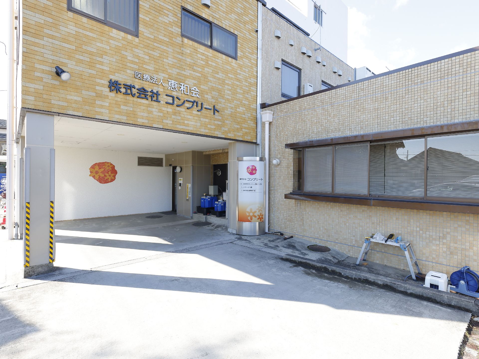勘弁や外壁に施設の名前が書かれている玄関