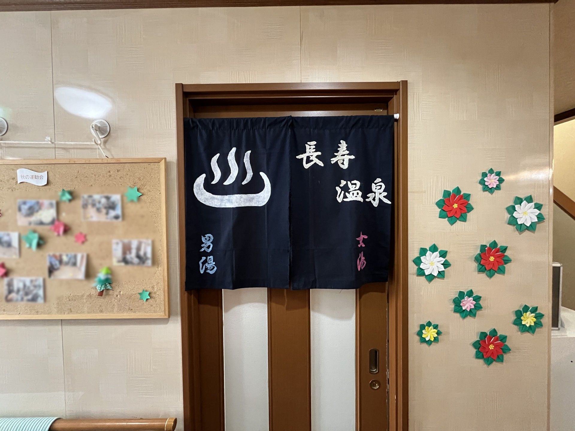 温泉のれんと掲示板