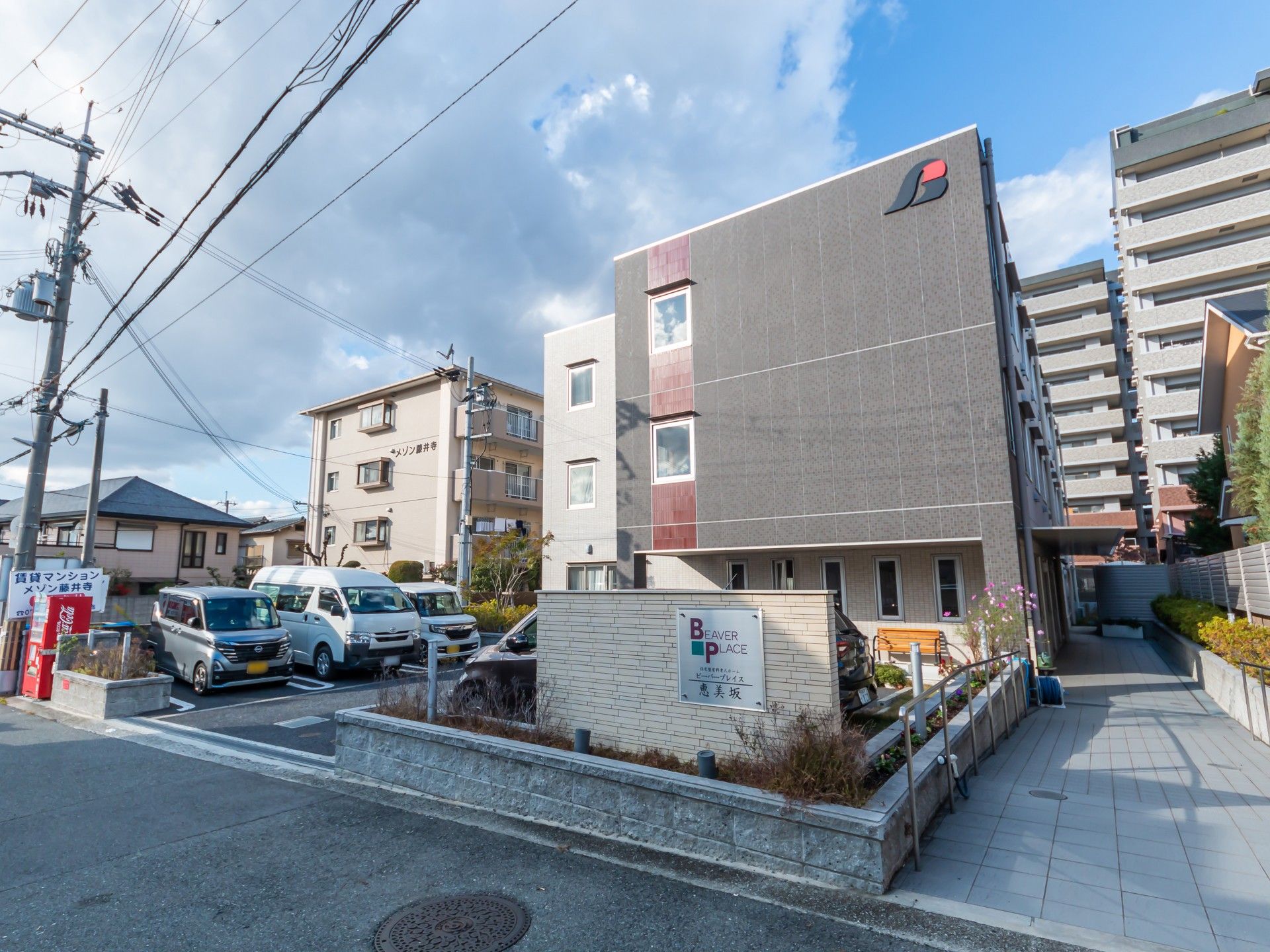 建物の外観