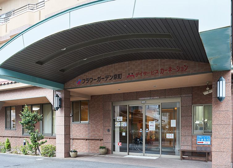 温かみのあるエントランス