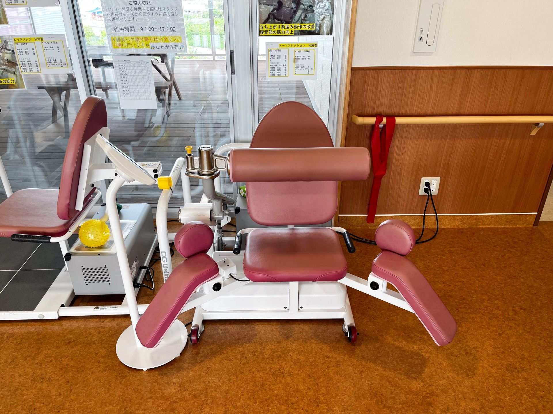 運動器具のある部屋