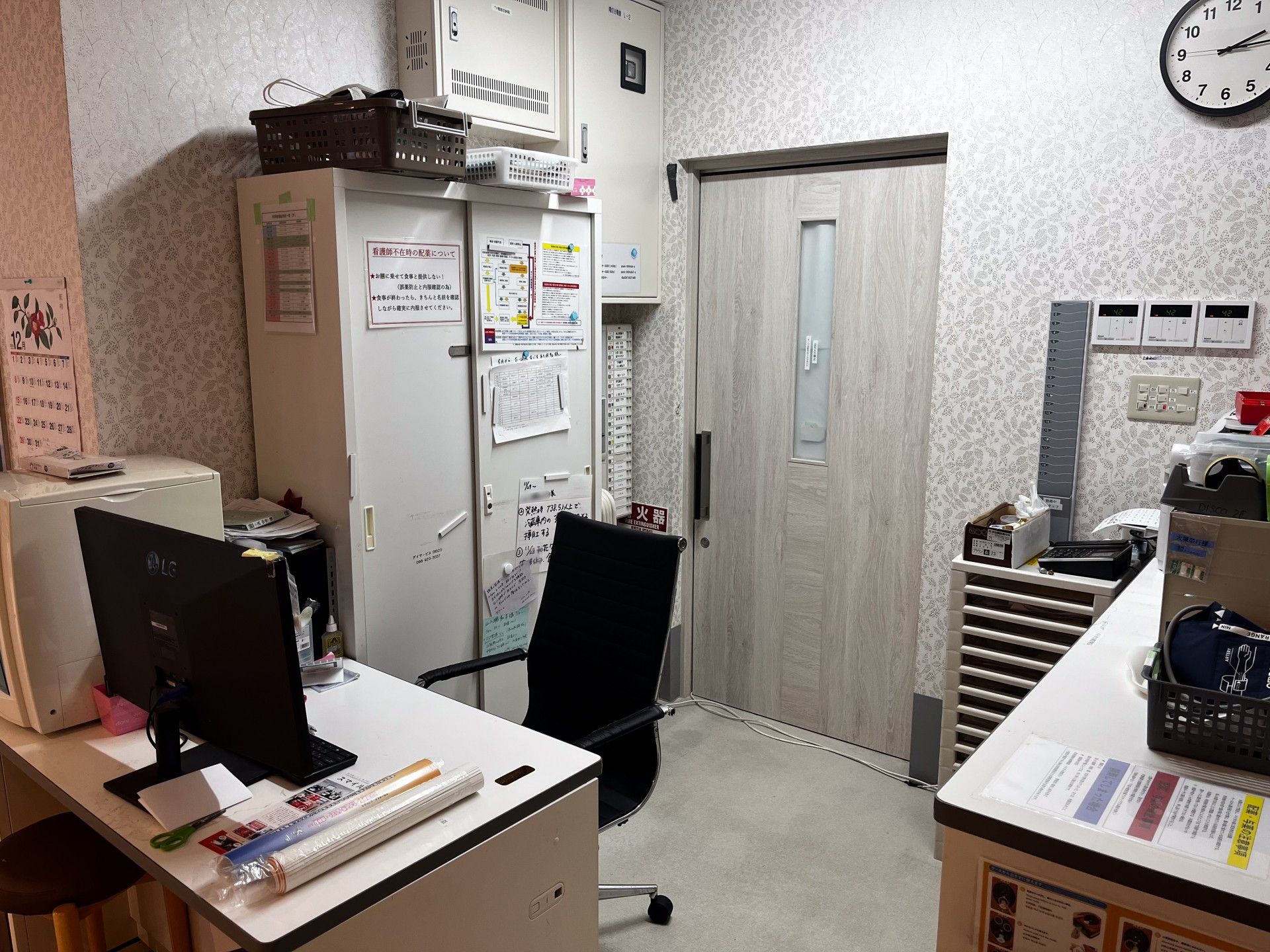 事務室の様子