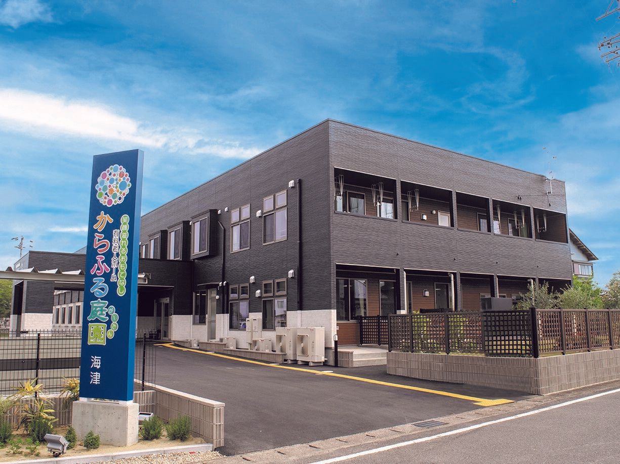 残り5室以上 3 26更新 からふる庭園海津 住宅型有料老人ホーム 海津市 みんなの介護