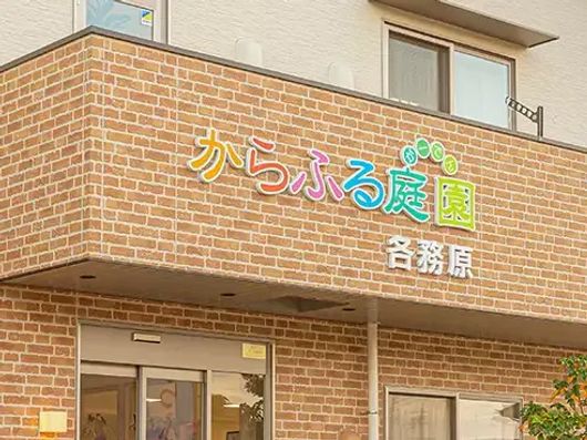 看板