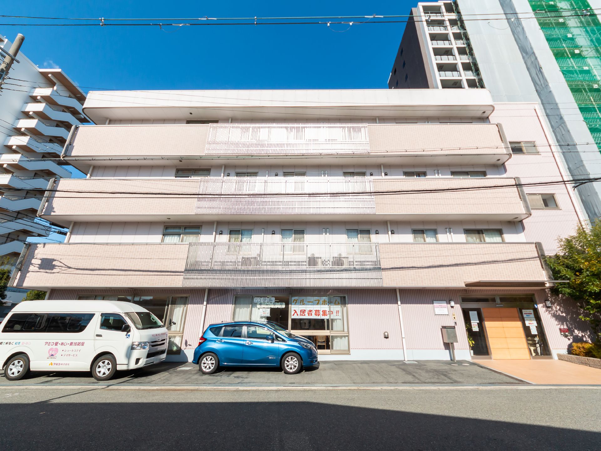 近隣に道路が設置されているので遠方から通いやすい介護施設の外観