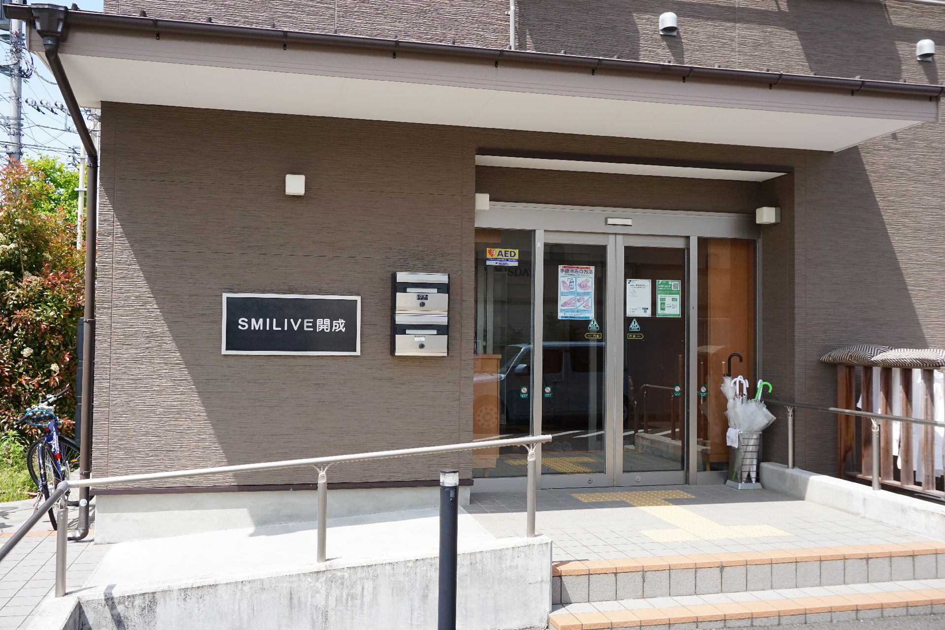 駐車場が近くにあるので、遠方の人も通いやすい介護施設の外観