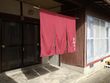 京綾庵Ⅱ