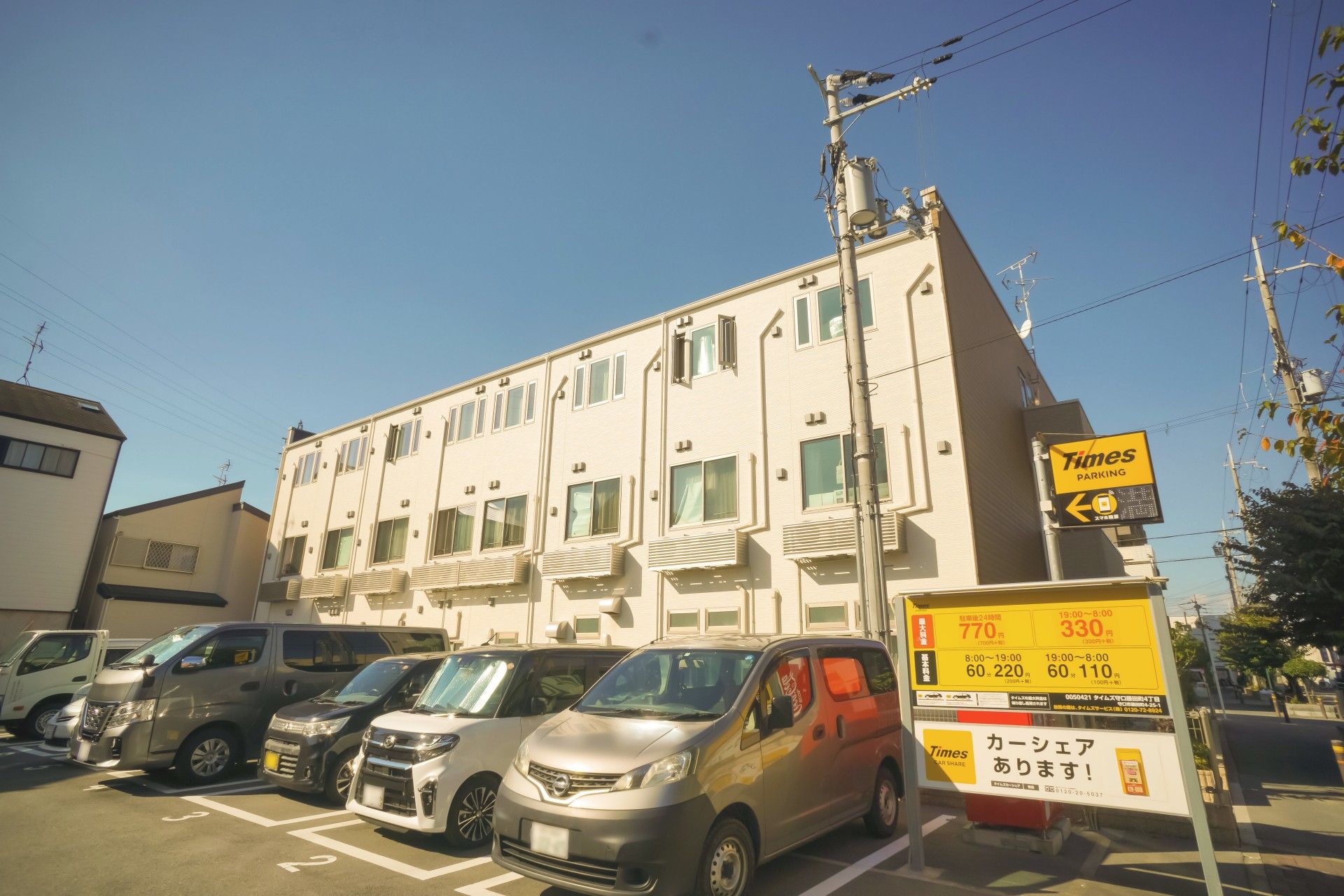 白を基調とした3階建ての建物