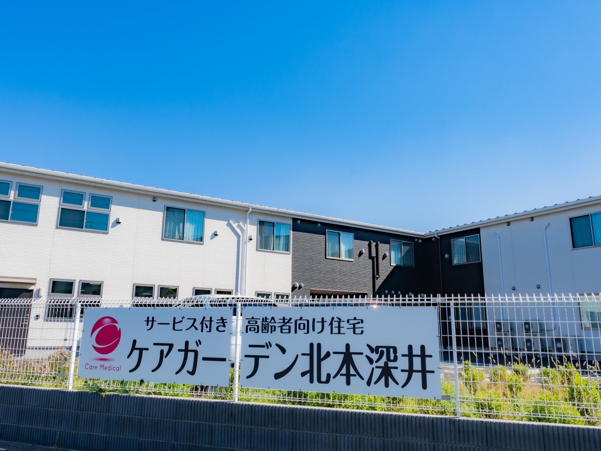建物前の大きい看板