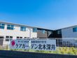 ケアガーデン北本深井