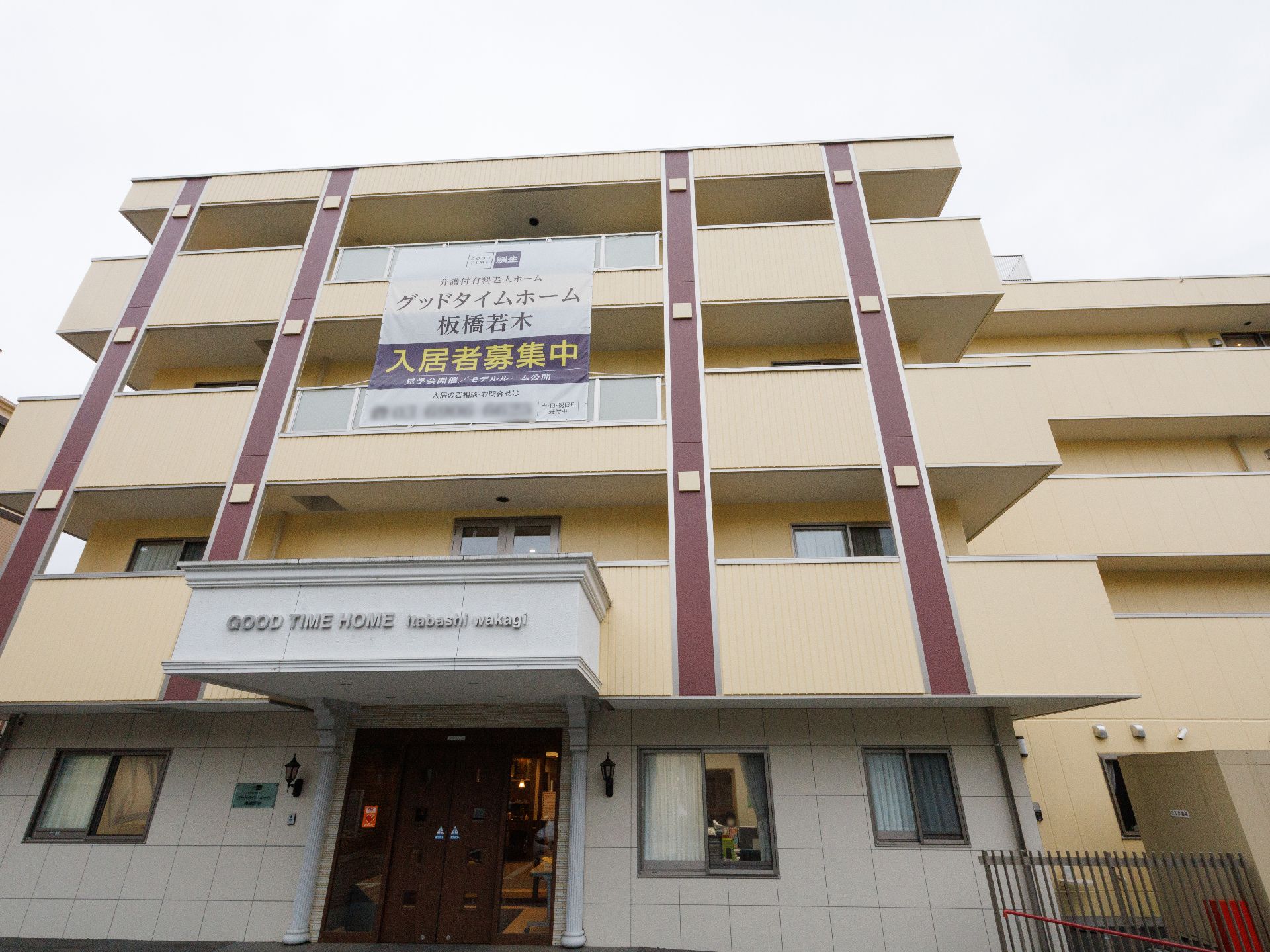 高級マンションのような形をしている介護施設の外観