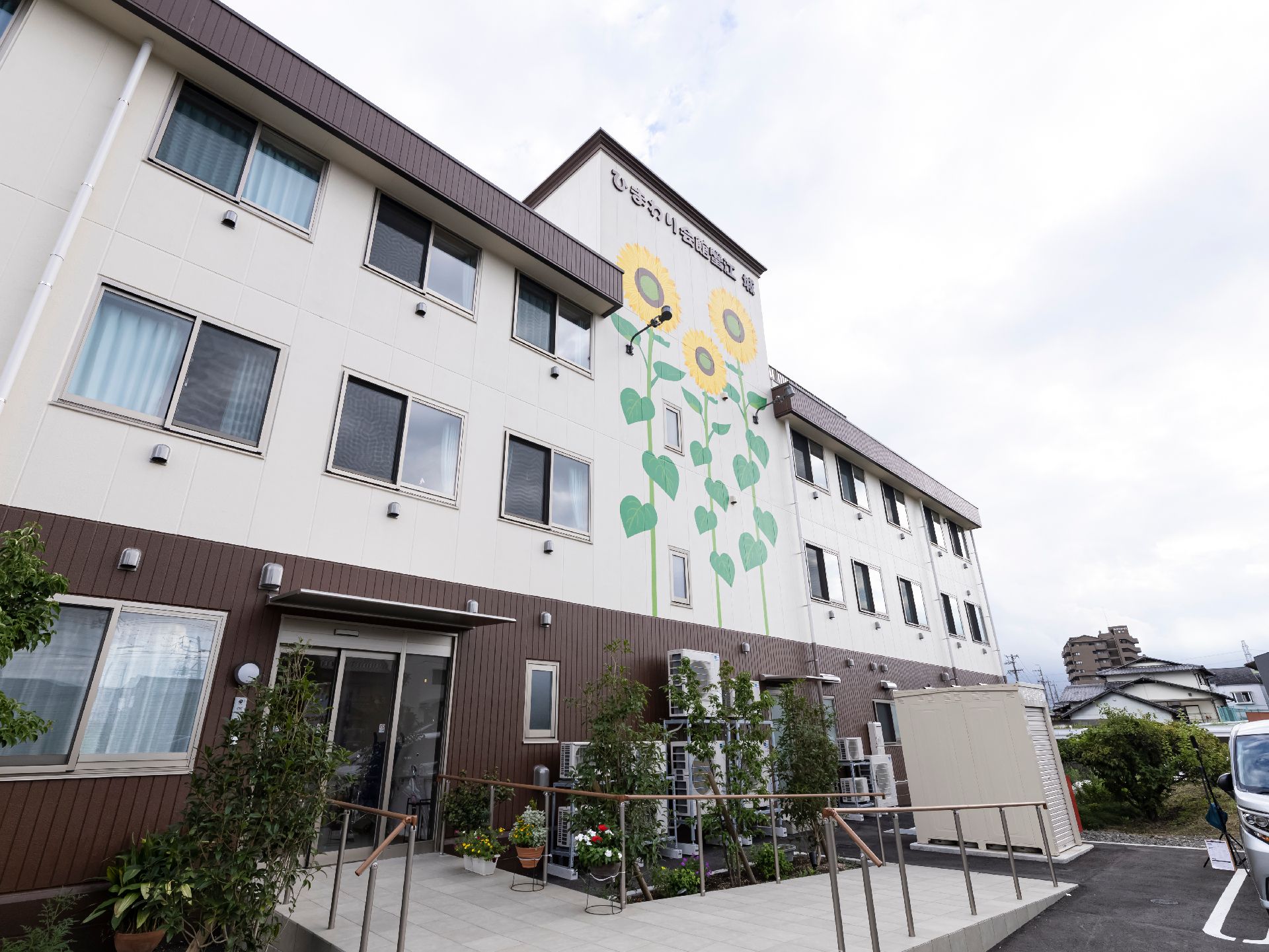 日当たりの良い3階建ての施設