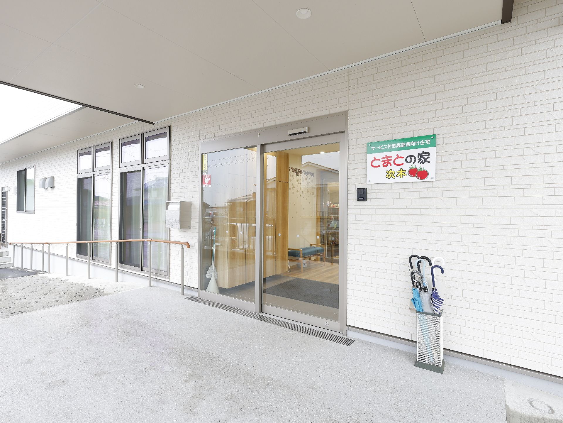 手すりが備え付けられている玄関