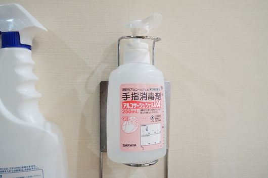 アルコール消毒液