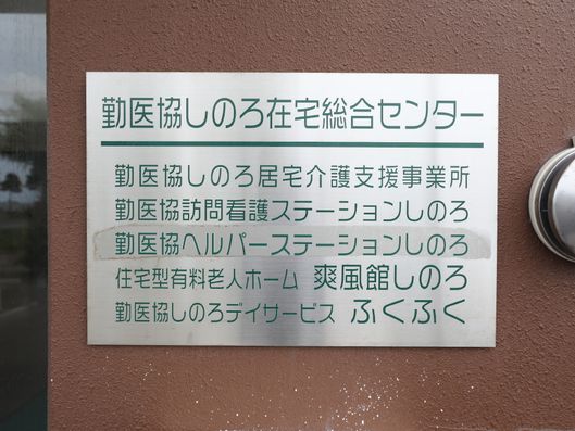 看板