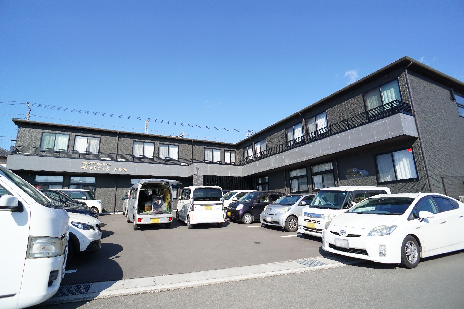 バリアフリー化された介護施設全体の外観