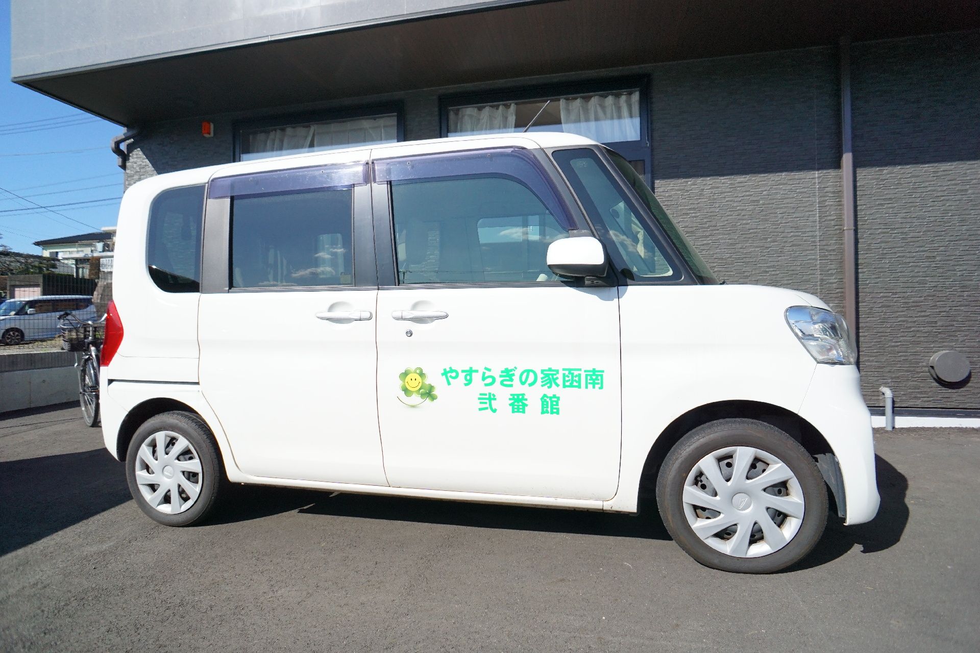介護施設で所持している車