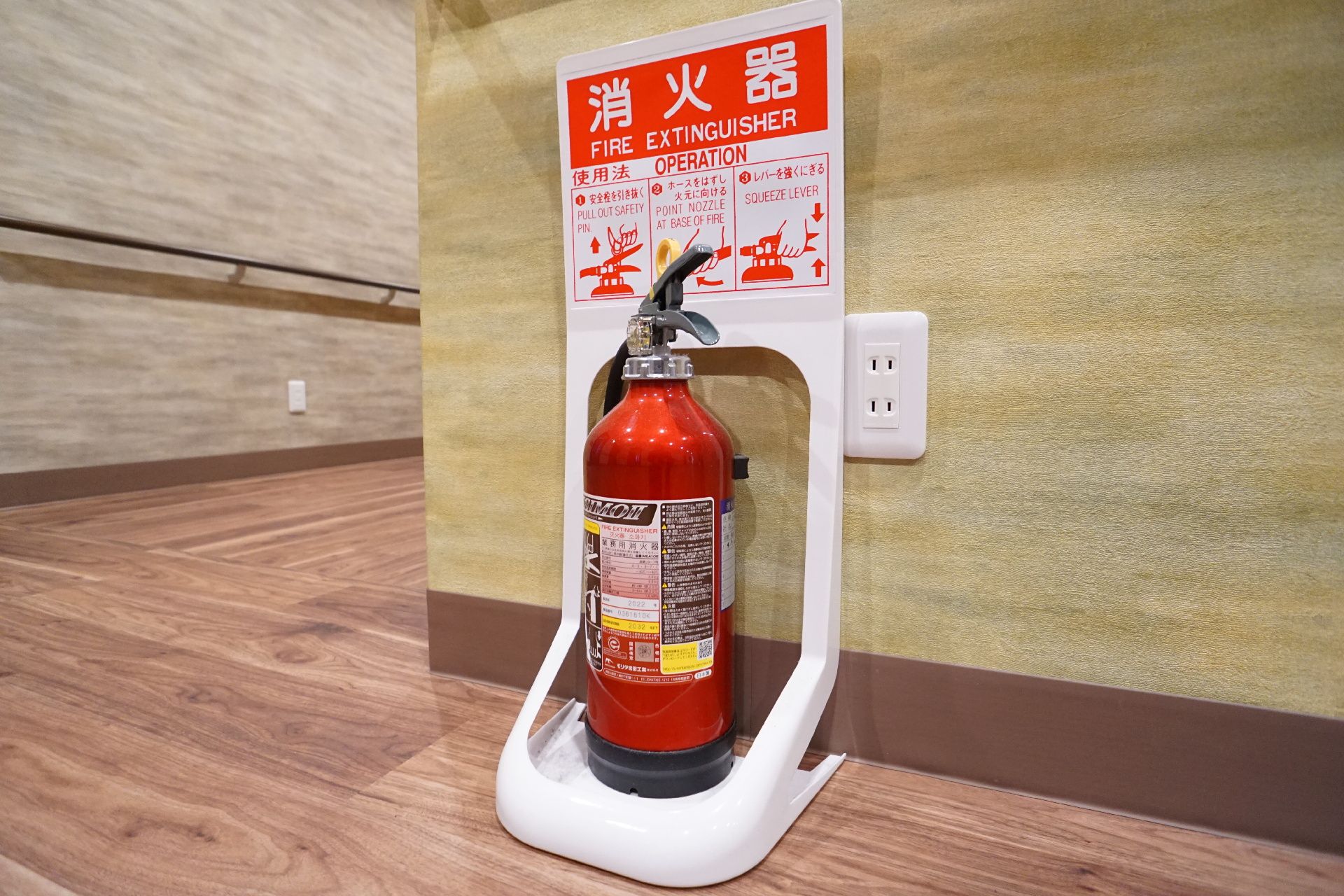 廊下に設置されている消火器
