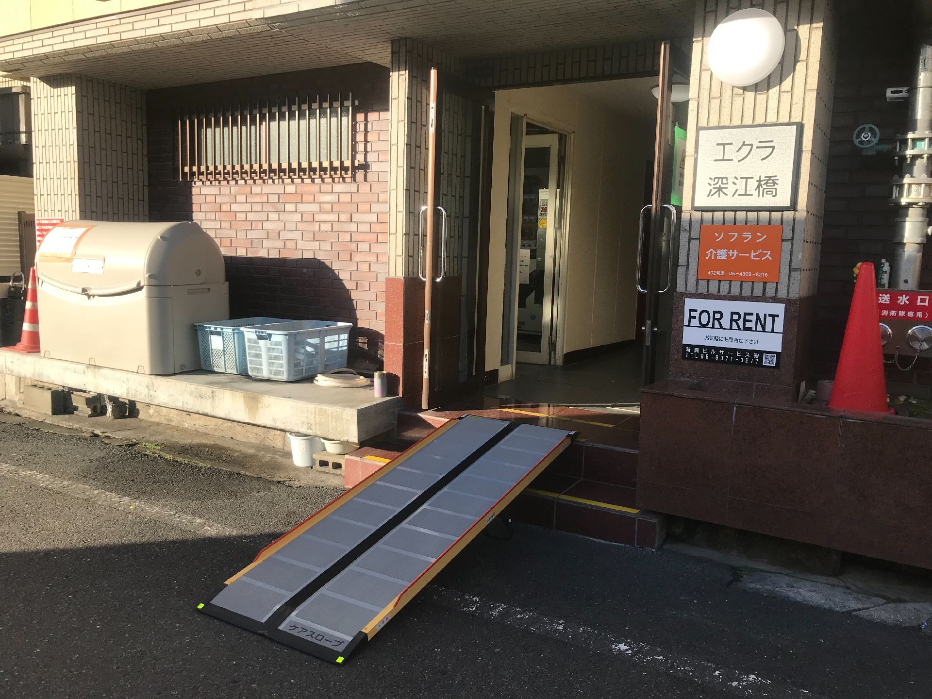 施設の前の段差をカバーするための簡易スロープがある