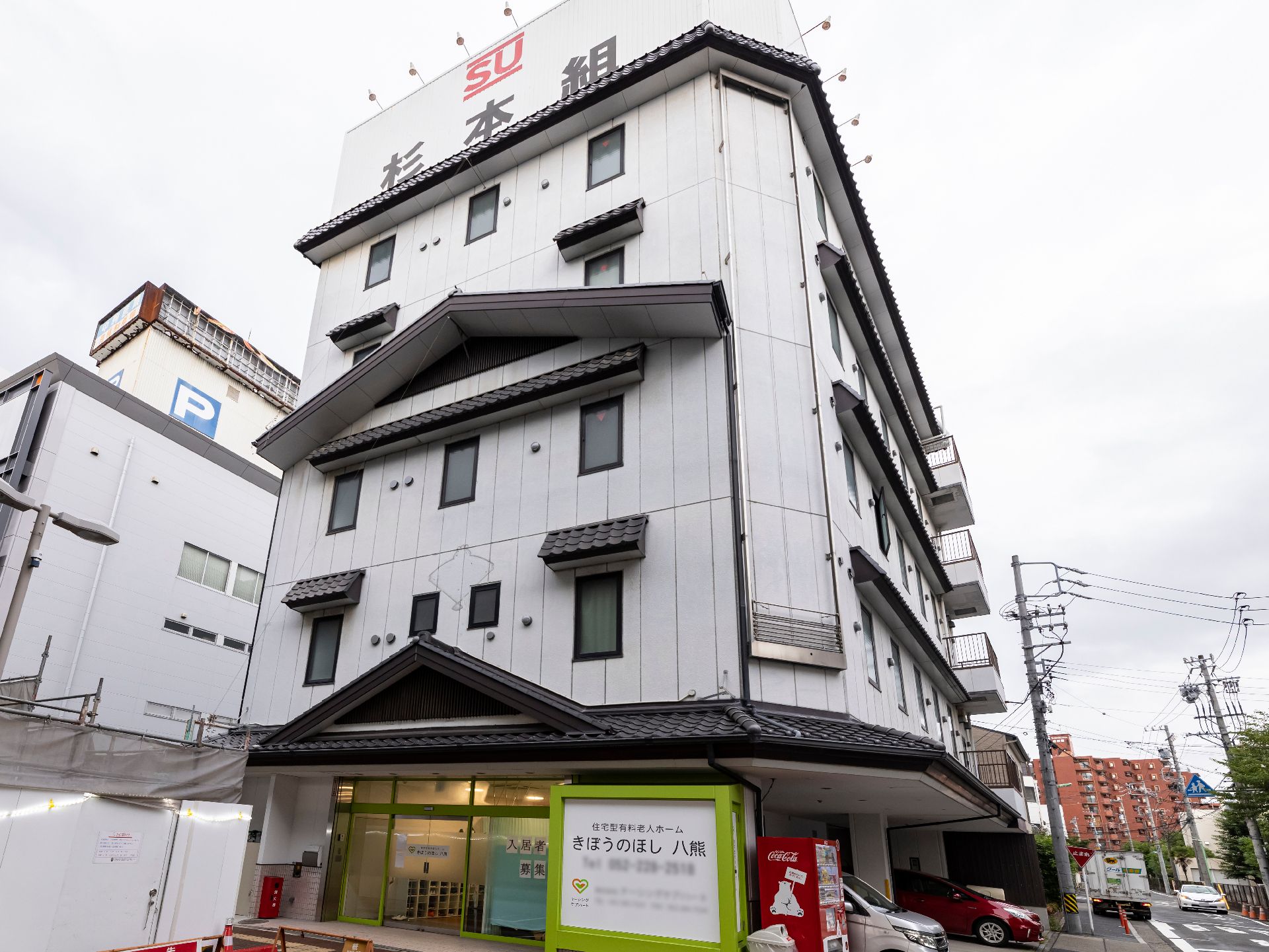 駐車場のある老人ホーム