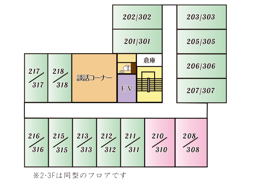 談話コーナーと部屋配置図