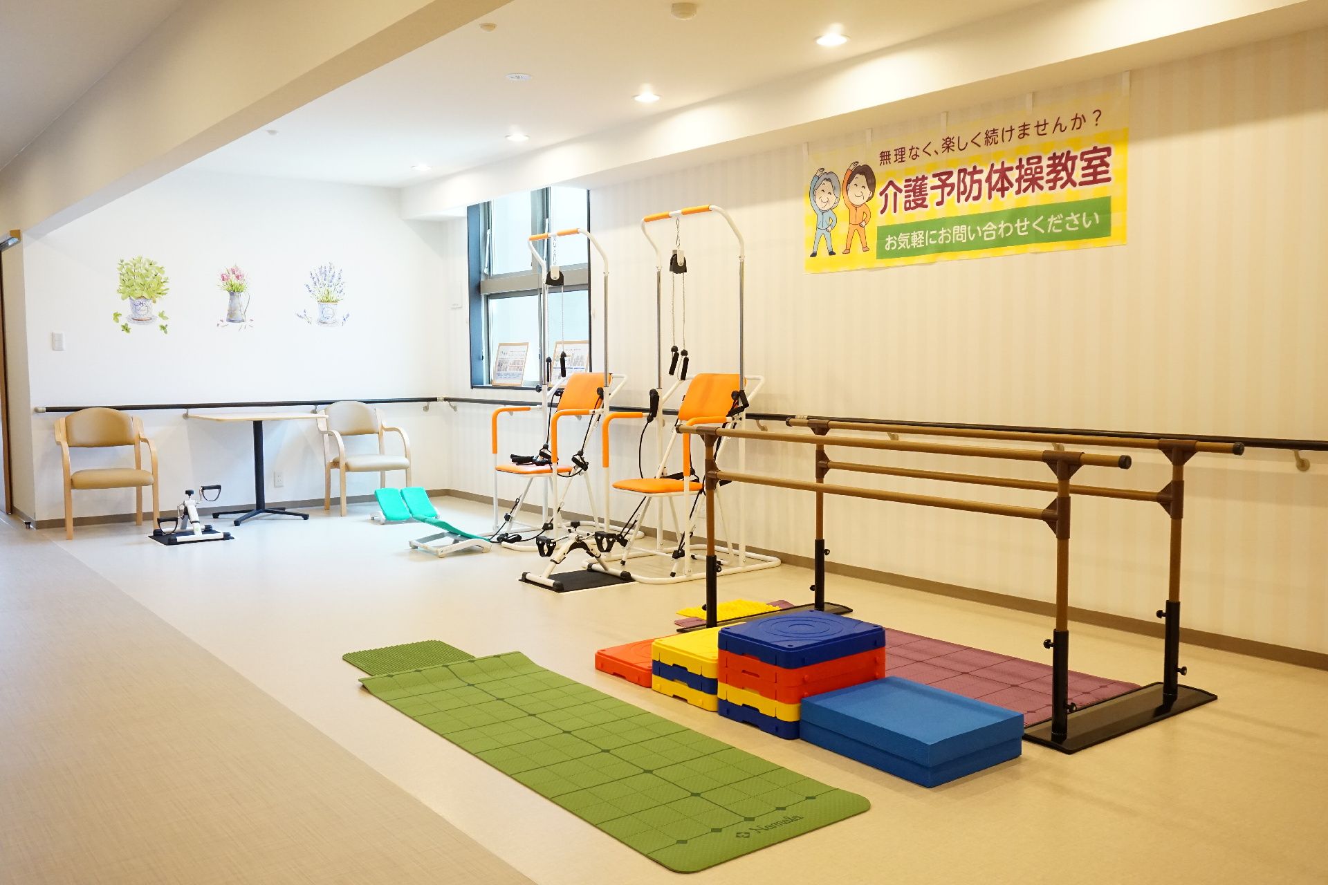 平行棒や椅子が設置されたトレーニングスペース