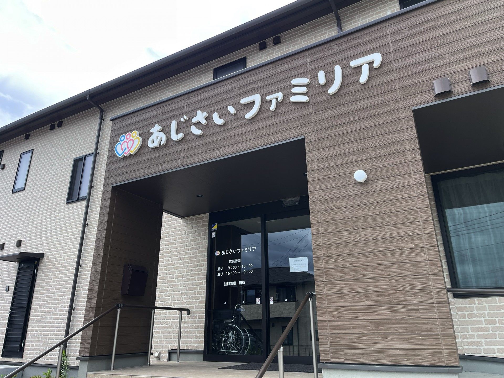 入口が広い施設の正面
