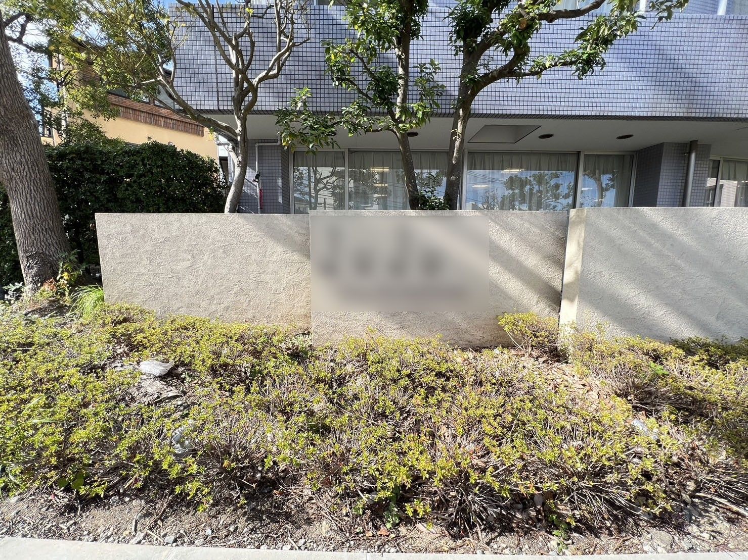 清潔感のある施設外観