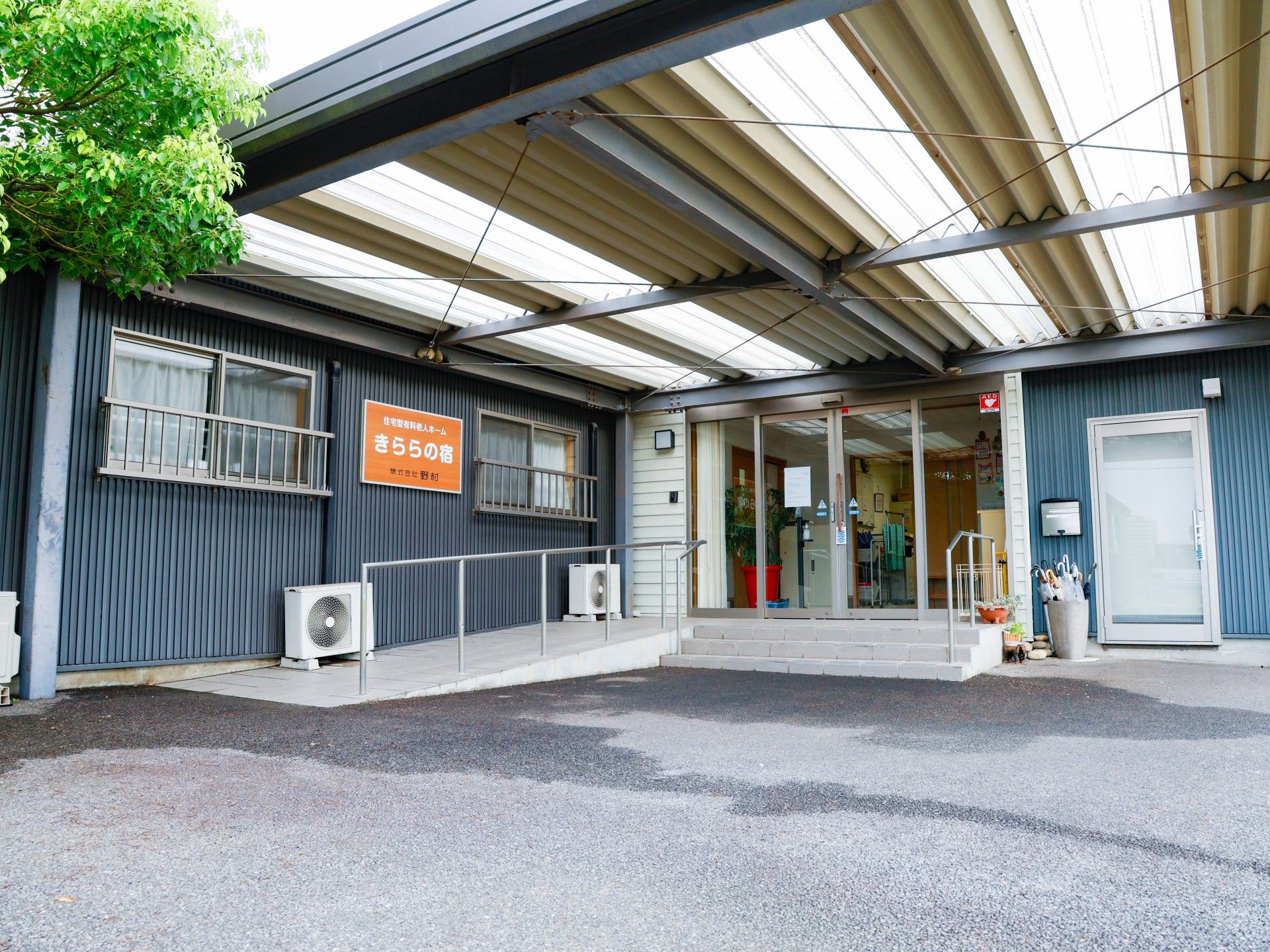 入口が広い施設の外観