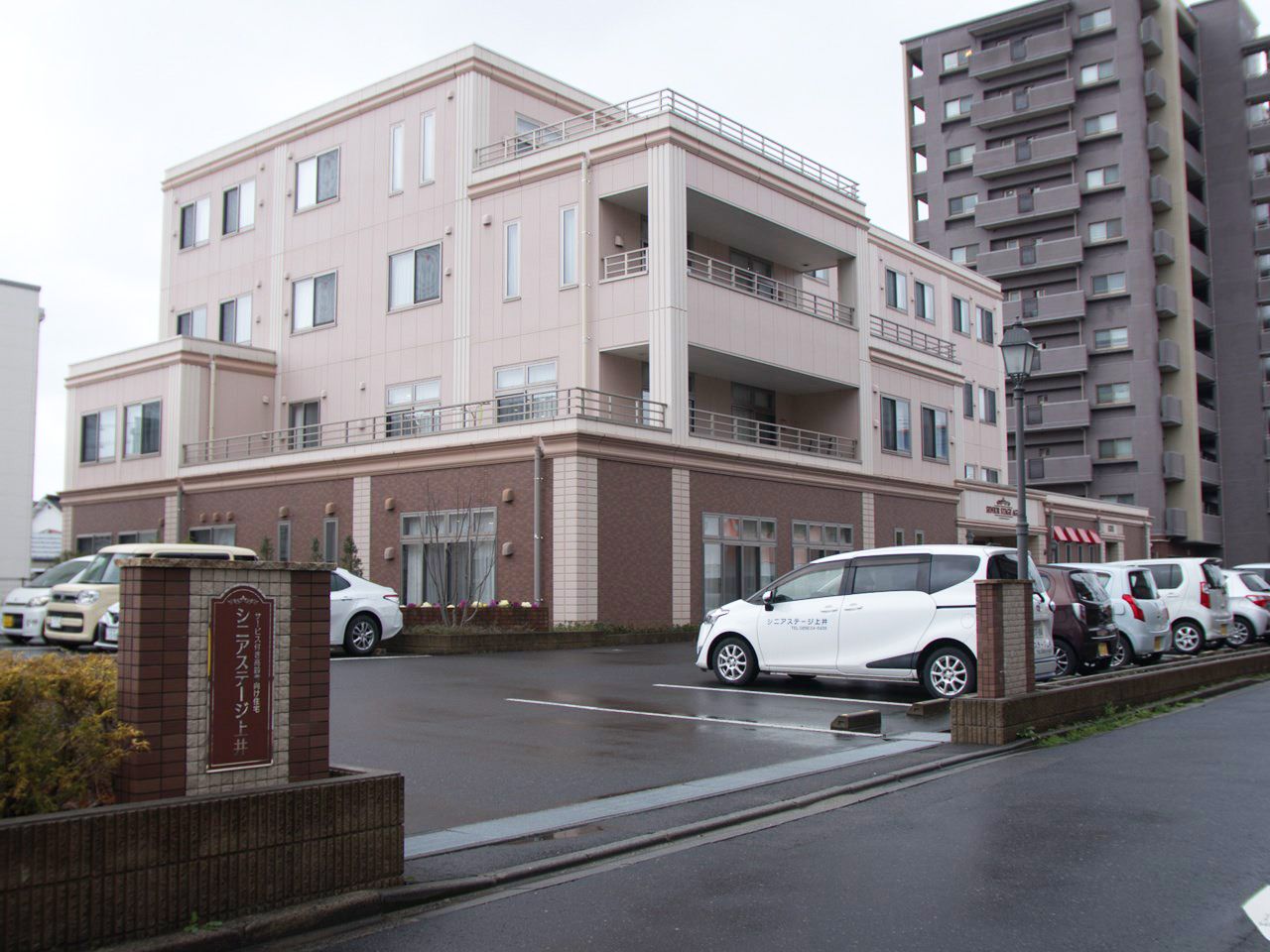 併設された介護事業所