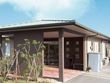 住宅型有料老人ホーム 星の丘ナーシングつつみ