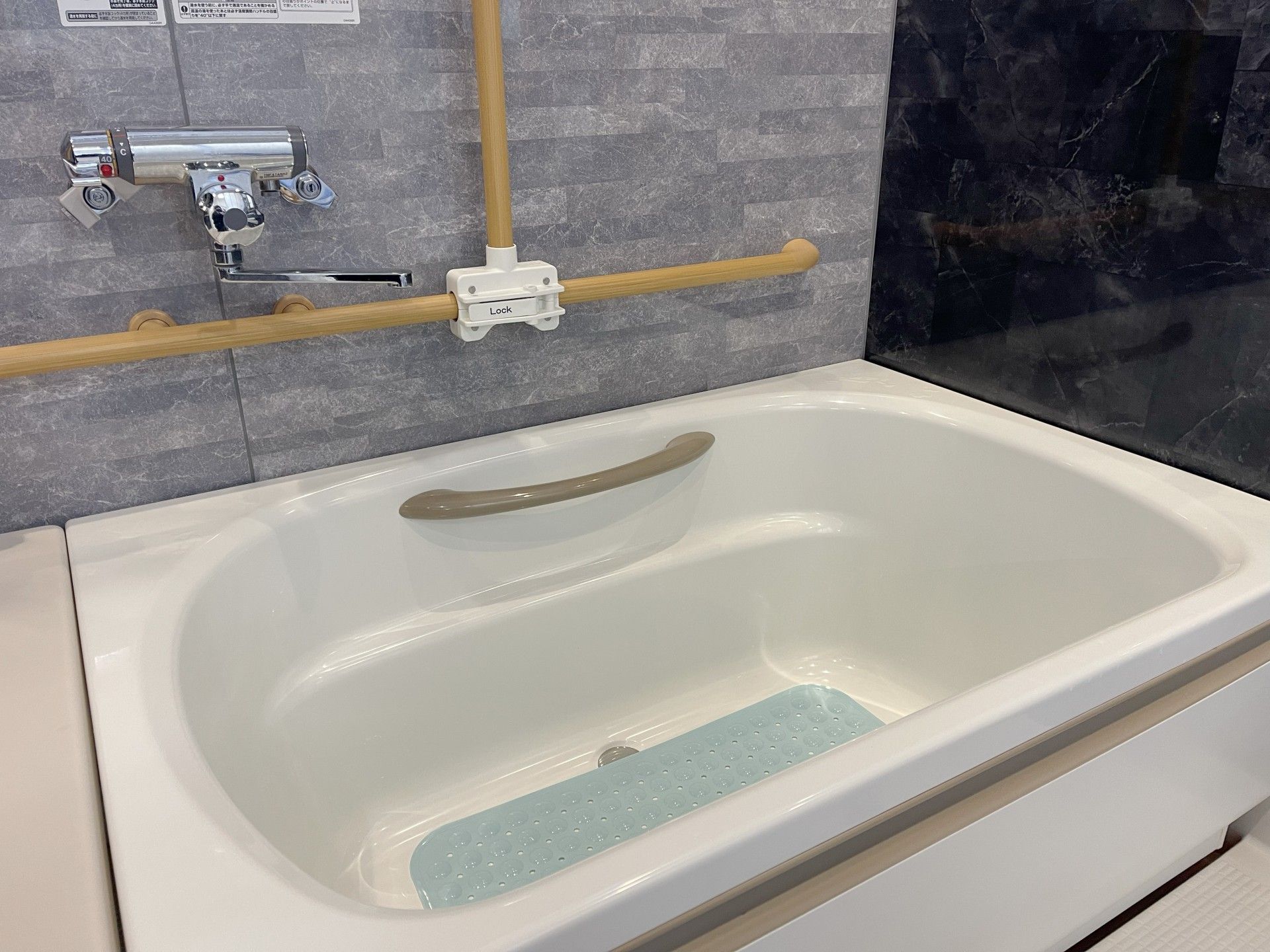 安全な手すり付き浴槽