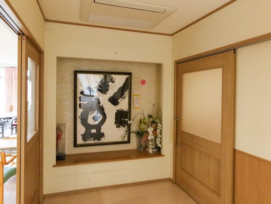 居室