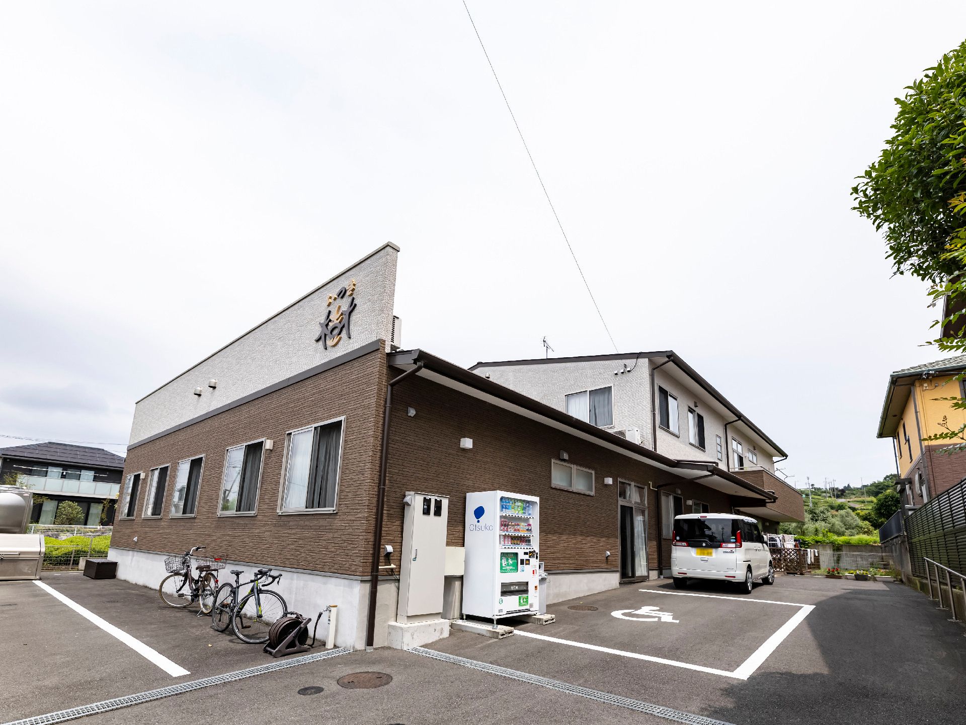 駐車スペースを設けた施設外観